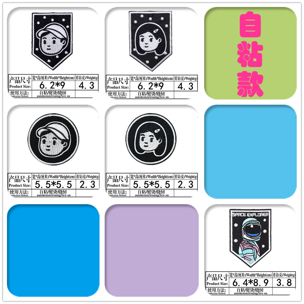 embroidery little girl cloth sticker armband badge astronaut cloth sticker patch sticker bag decorative sticker