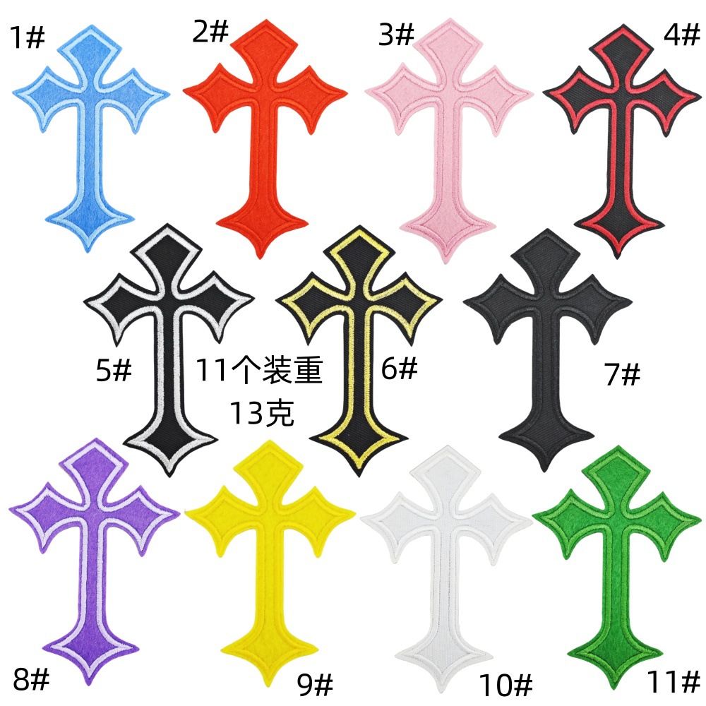 Embroidery Cloth Sticker Chapter Bible Colored Cross Clothing Accessories Clothes Decorative Patch Patch