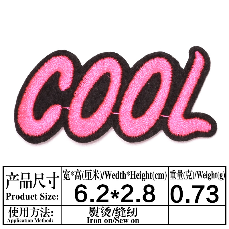 embroidery cloth stickers 40 set combinations  clothes, bags, shoes and hats decorative patch stickers