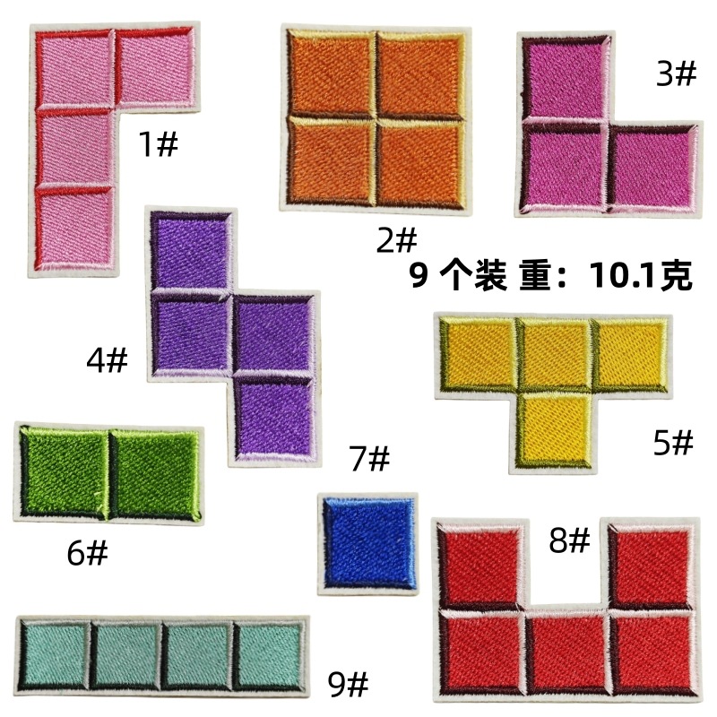 Tetris cloth sticker macaron color positive cloth sticker jewelry decorative accessories game theme ironing