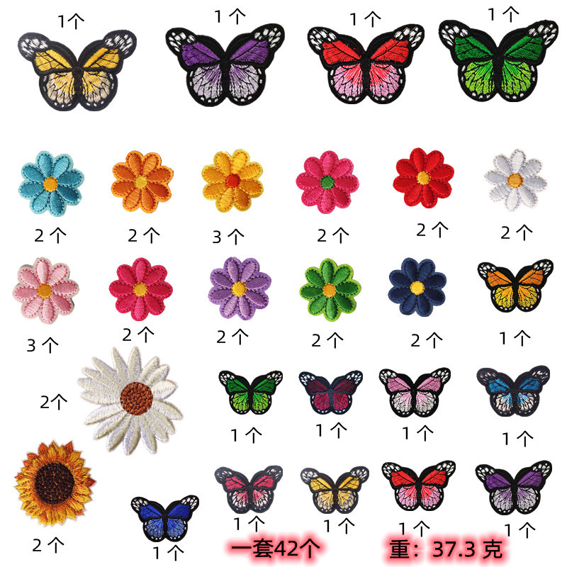 Embroidery DIY cloth sticker multi-color butterfly flower combination cloth sticker cartoon micro-chapter + ding sticker clothes decorative sticker