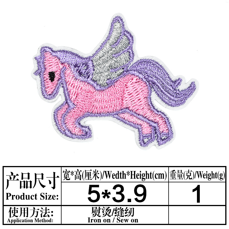 embroidered cute little cloth sticker rabbit flower pegasus rainbow bag patch sticker children's clothing decorative sticker
