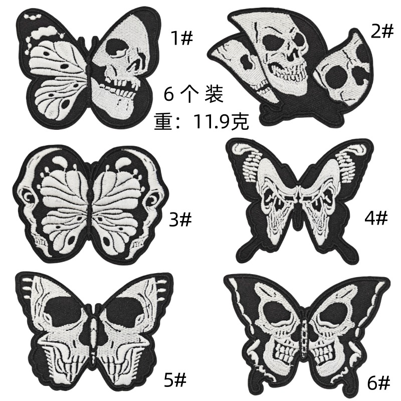 Black and white hollow skull butterfly cloth sticker animal patch discount sticker