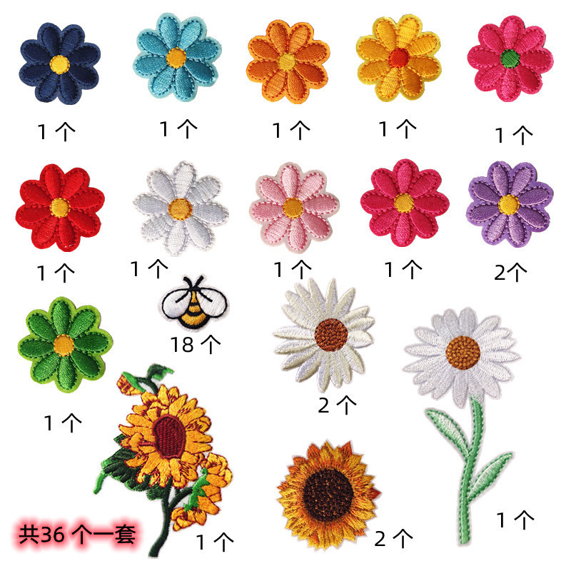 Cute cloth sticker bee flower sunflower cloth sticker summer wind DIY patch sticker insect stamp