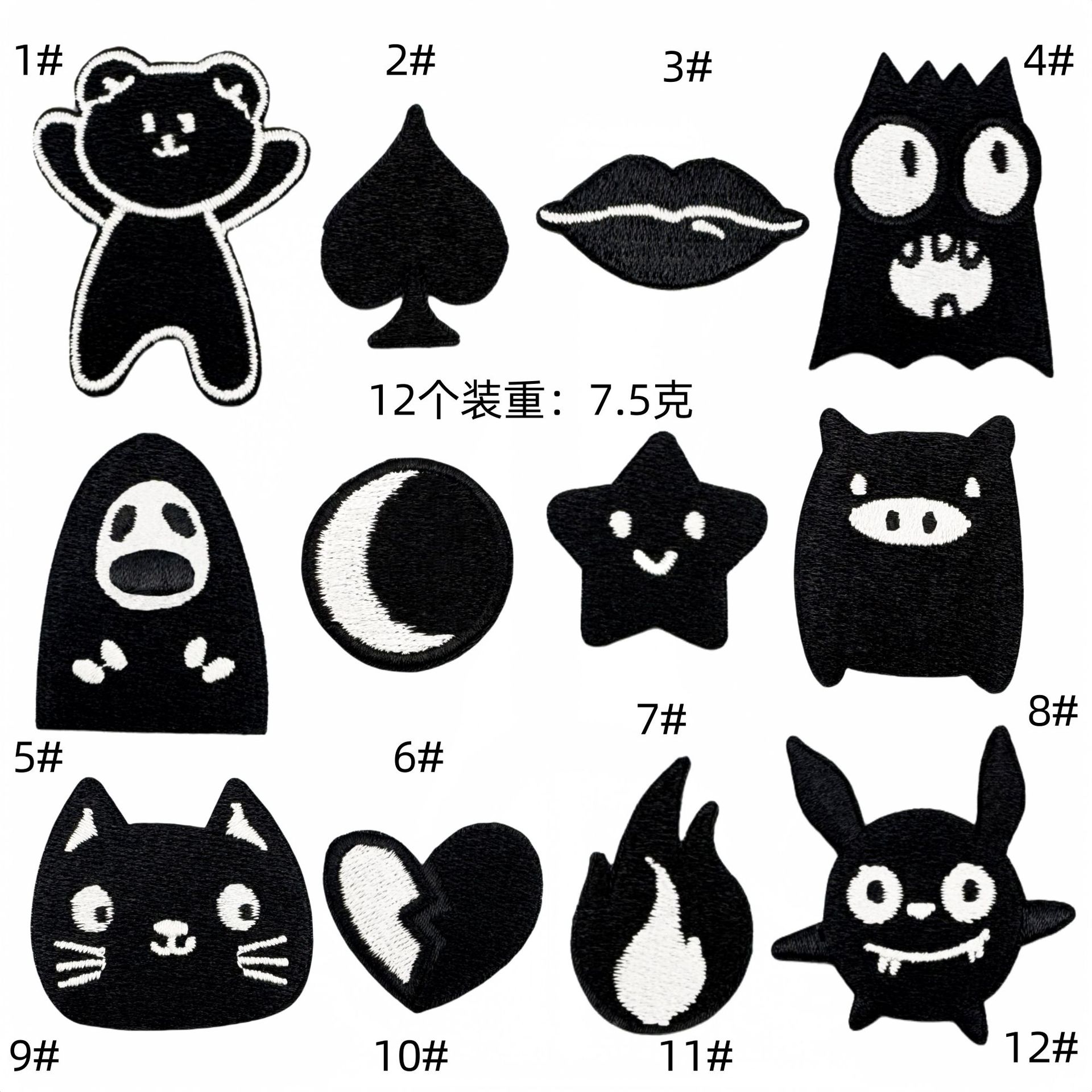 Cartoon cute cloth sticker black DIY pentagram bear schoolbag hat pendant decorative sticker children's fun