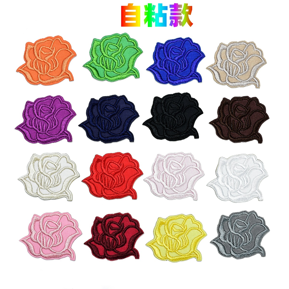 Self-adhesive small rose cloth sticker, decal clothing bag decorative sticker, down jacket patch sticker, mini flower sticker.