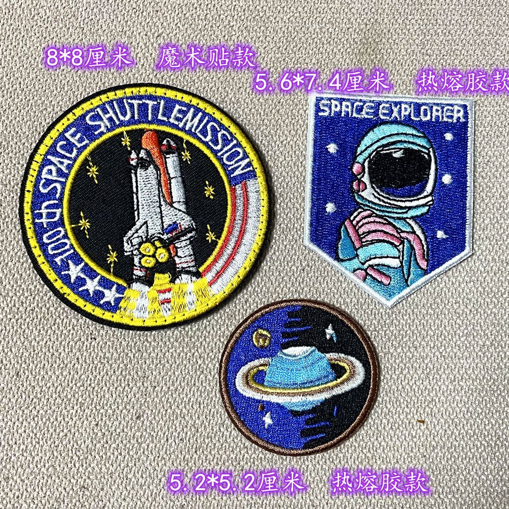 Velcro Arm Badge Astronaut Cloth Sticker Patch Sticker Source