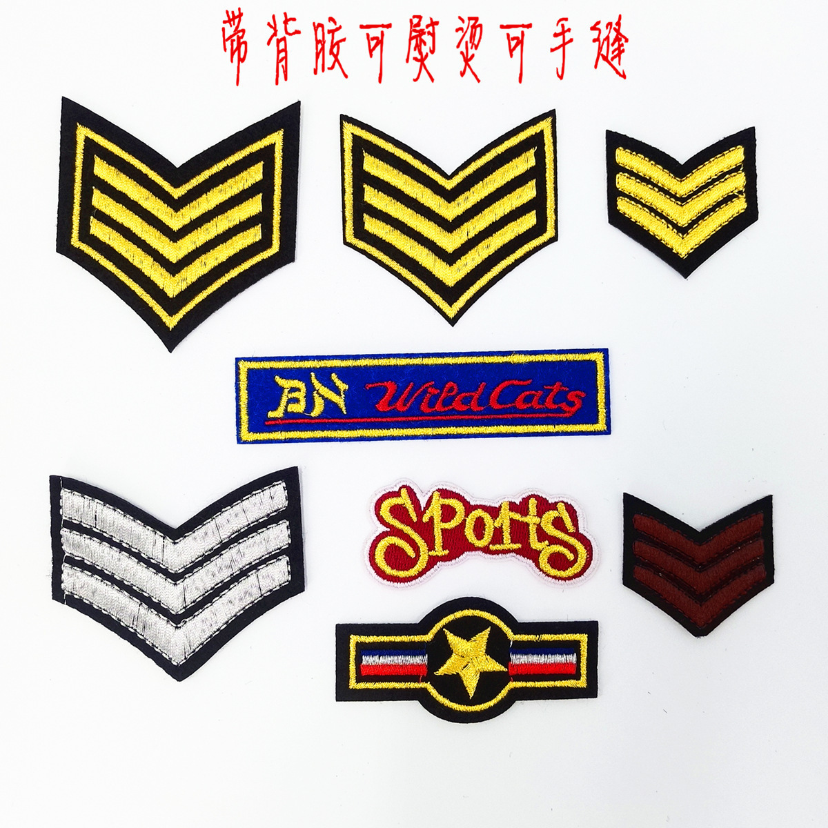 embroidery cloth stickers, clothing accessories DIY clothes patches, welcome large quantities from excellent