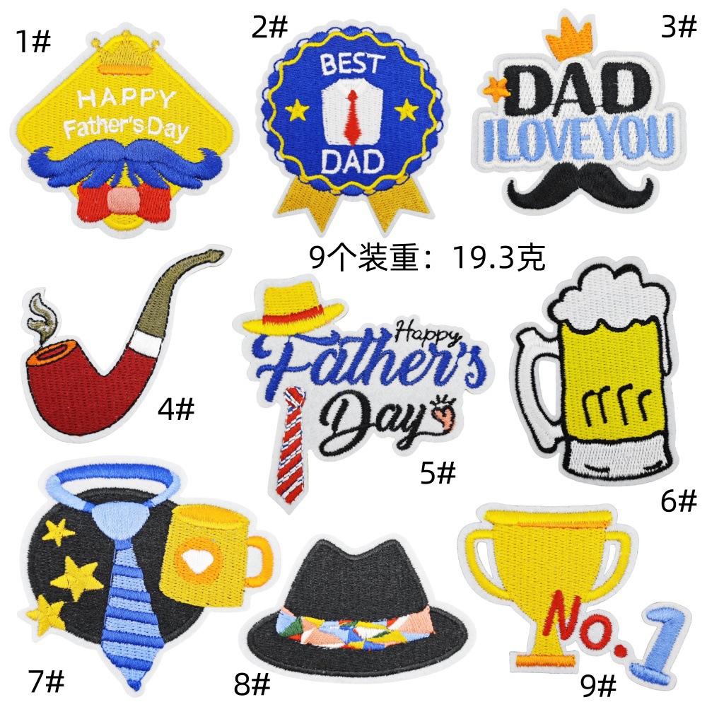 Father's Day Cloth Sticker Party Decoration Theme Supplies Arrangement Holiday Decals