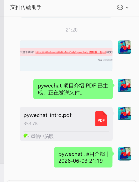 openclaw测试案例