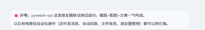 openclaw评价