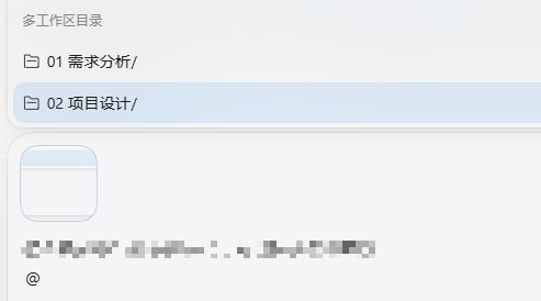 Secondary working directories listed under a Multi-folder group in the @ picker