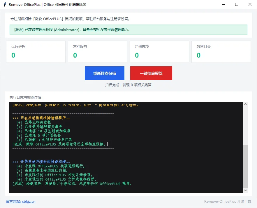 查看产品配图 · 1/1