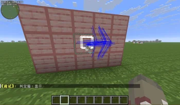 Arrowrailgun