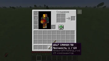 Orbital Wolf Cannon