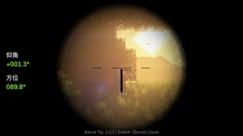 Create Big Cannons:Simple Scope