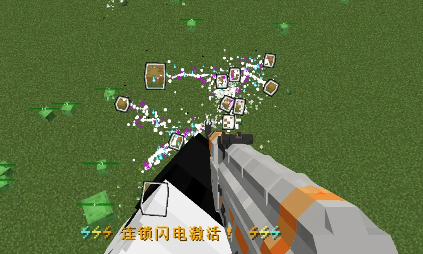 MistTaczSkills