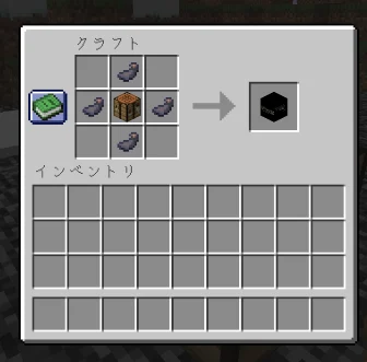 craft-gun