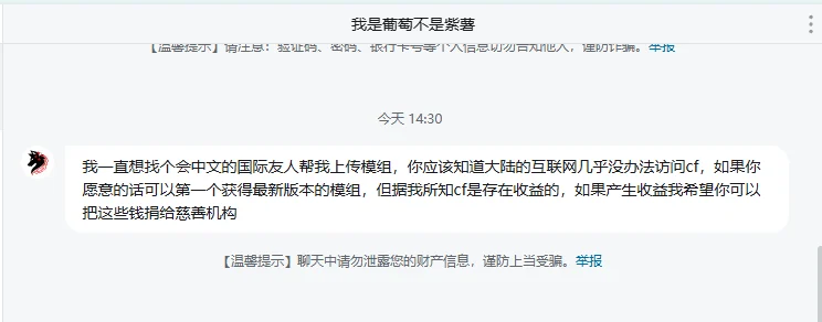 [Tacz配套护甲模组]TROL：ARMOR
