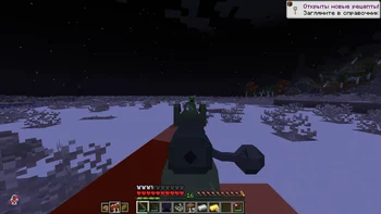 Immersive Guns: crafts fix