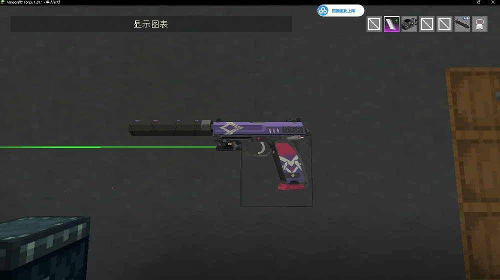 [TaCZ]Genshin Impact Element Wars