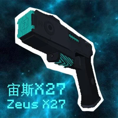 [TaCZ] CS Zeus X27