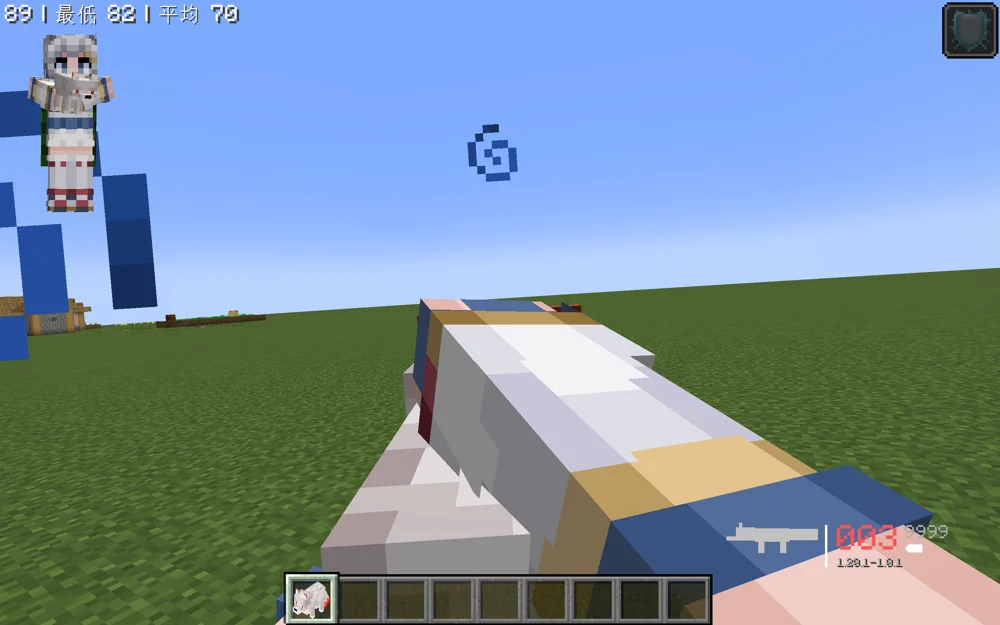 TACZ:Firefox missile