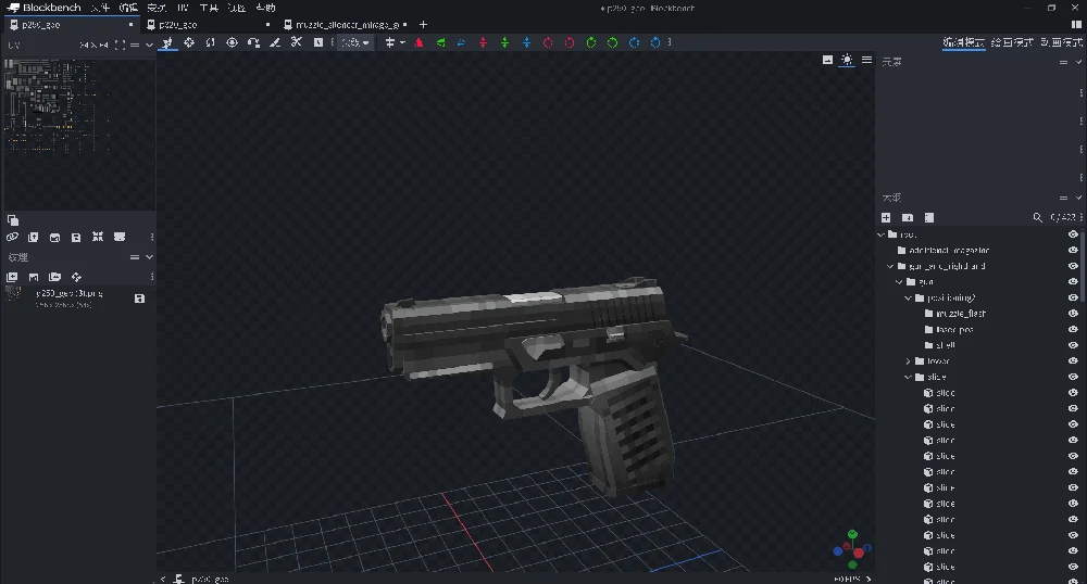 [TACZ]Huzai Gun