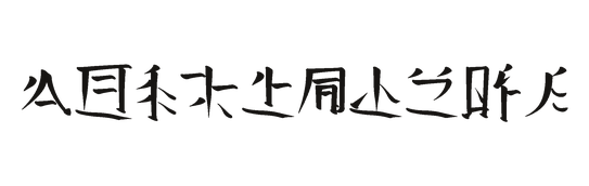 Teng Chou