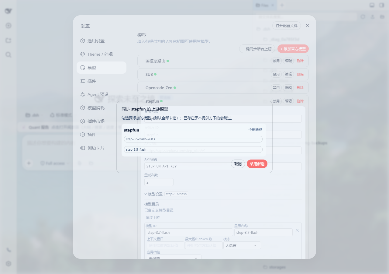 Sync Upstream