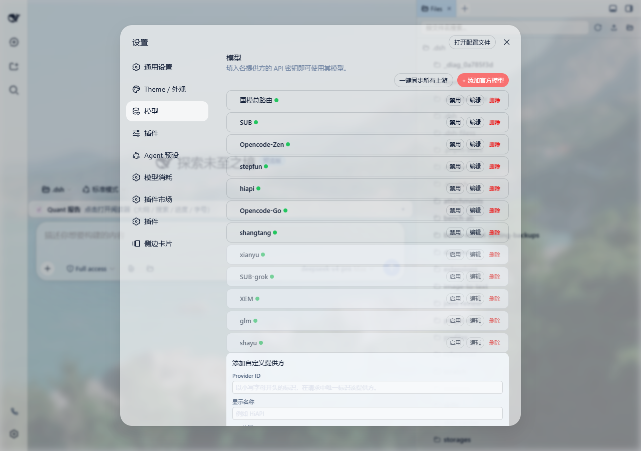 Add Custom