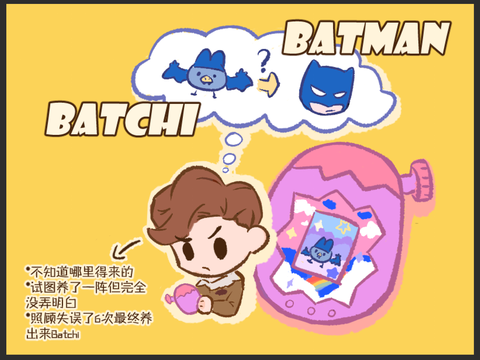 Hal & Tamagotchi