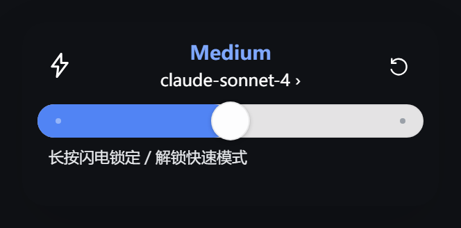 The thinking pane: particle slider, fast toggle, long-press lock