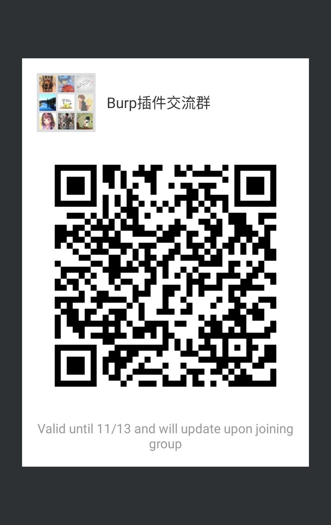 wechat_group