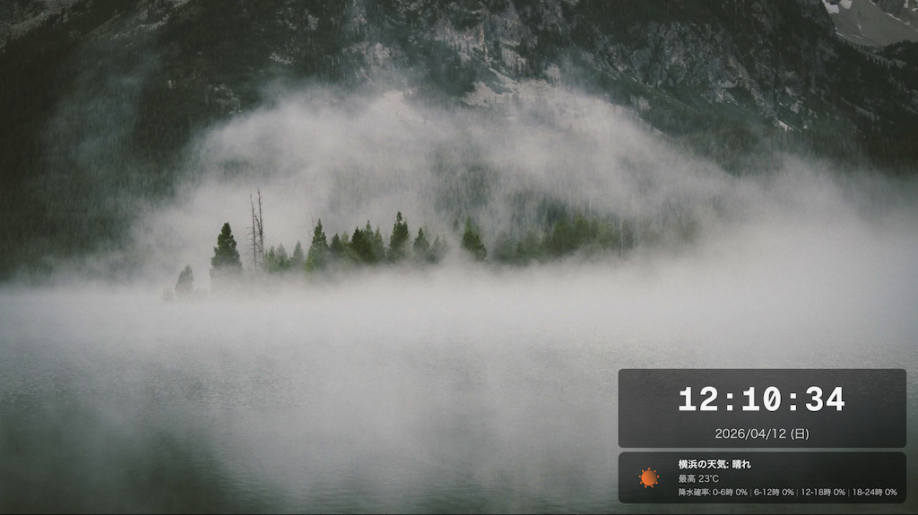 フォトクロック掲示板のスクリーンショット