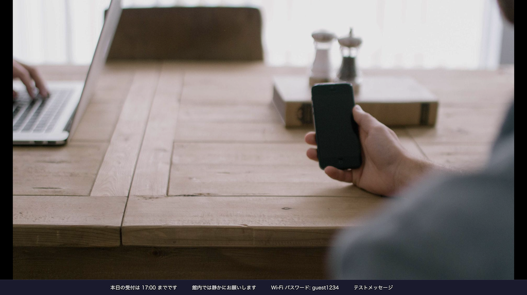 シンプル掲示板のスクリーンショット