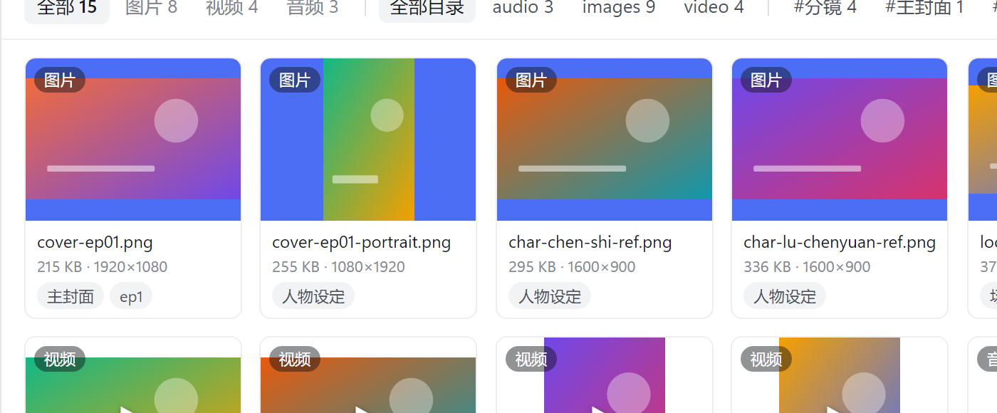 完整构图模式：竖图露出完整画面