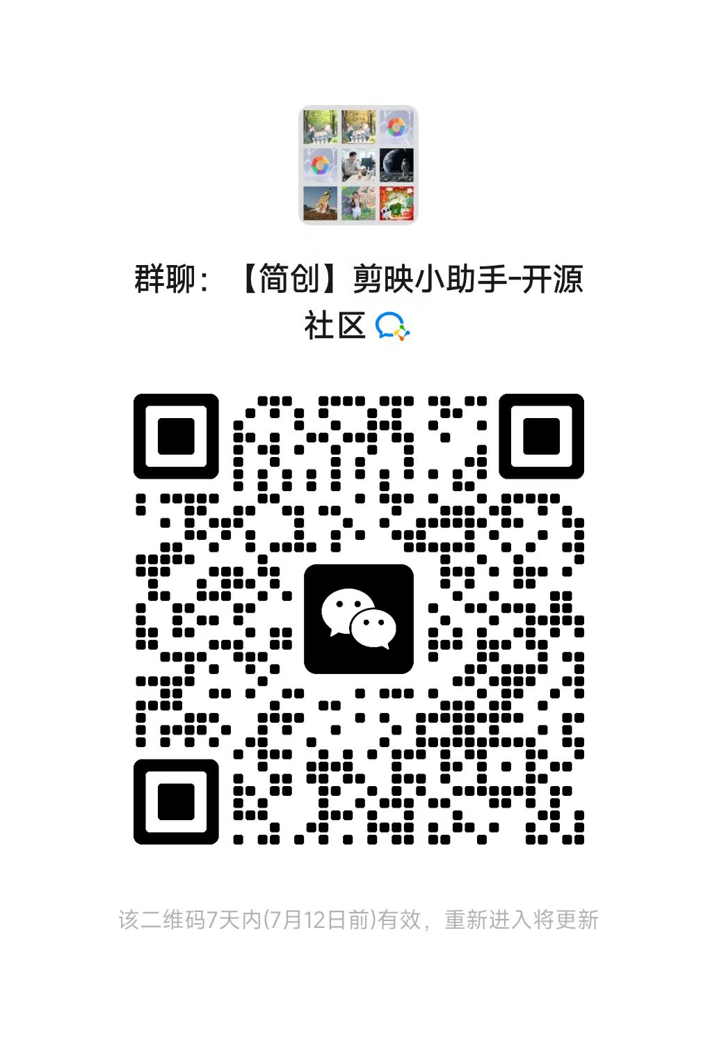 Jianying Assistant