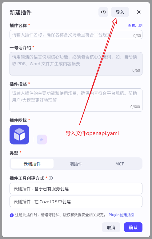 Step 3