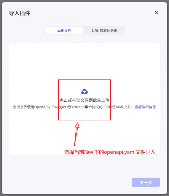 Step 4