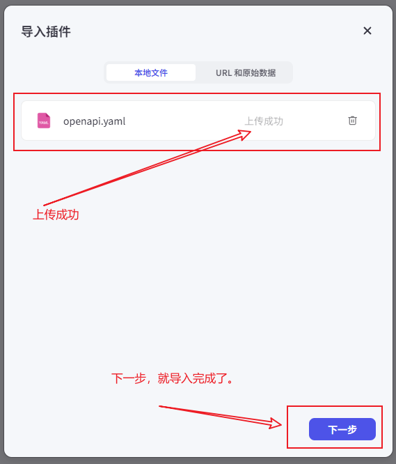 Step 5
