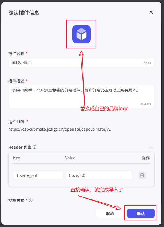 Step 6