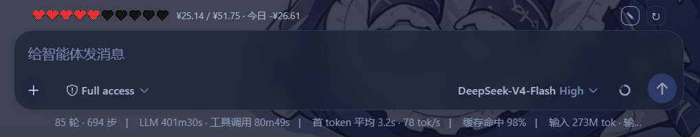 效果图