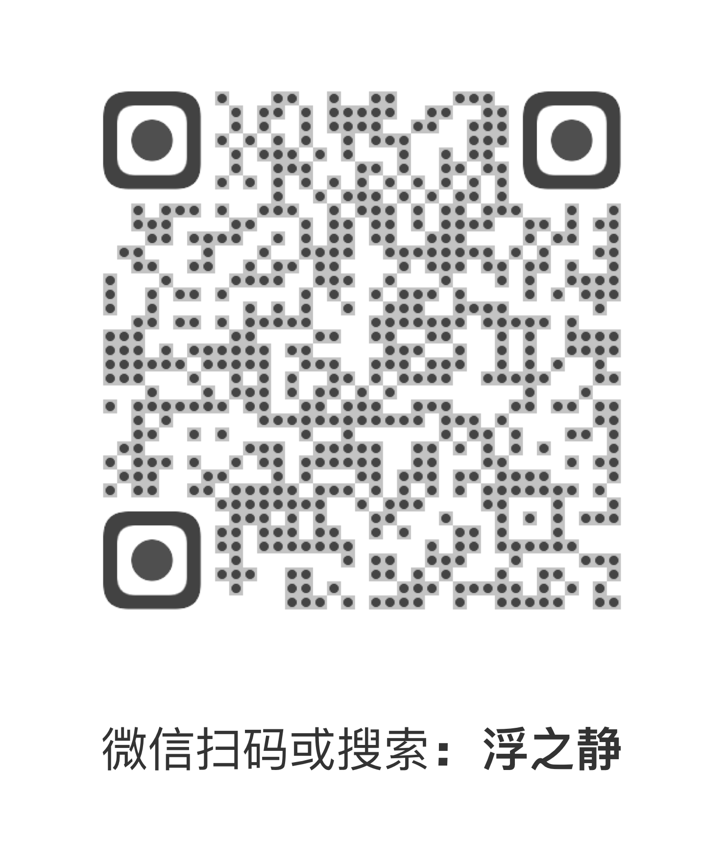 fzj-qrcode