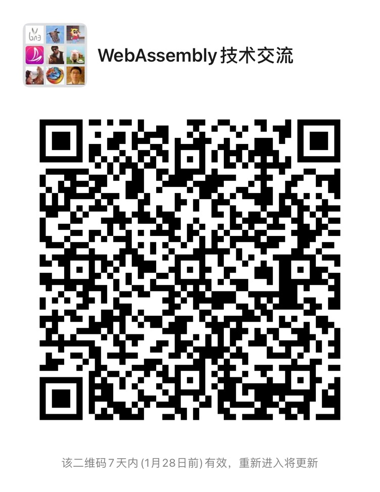 wasm-wechat-qrcode