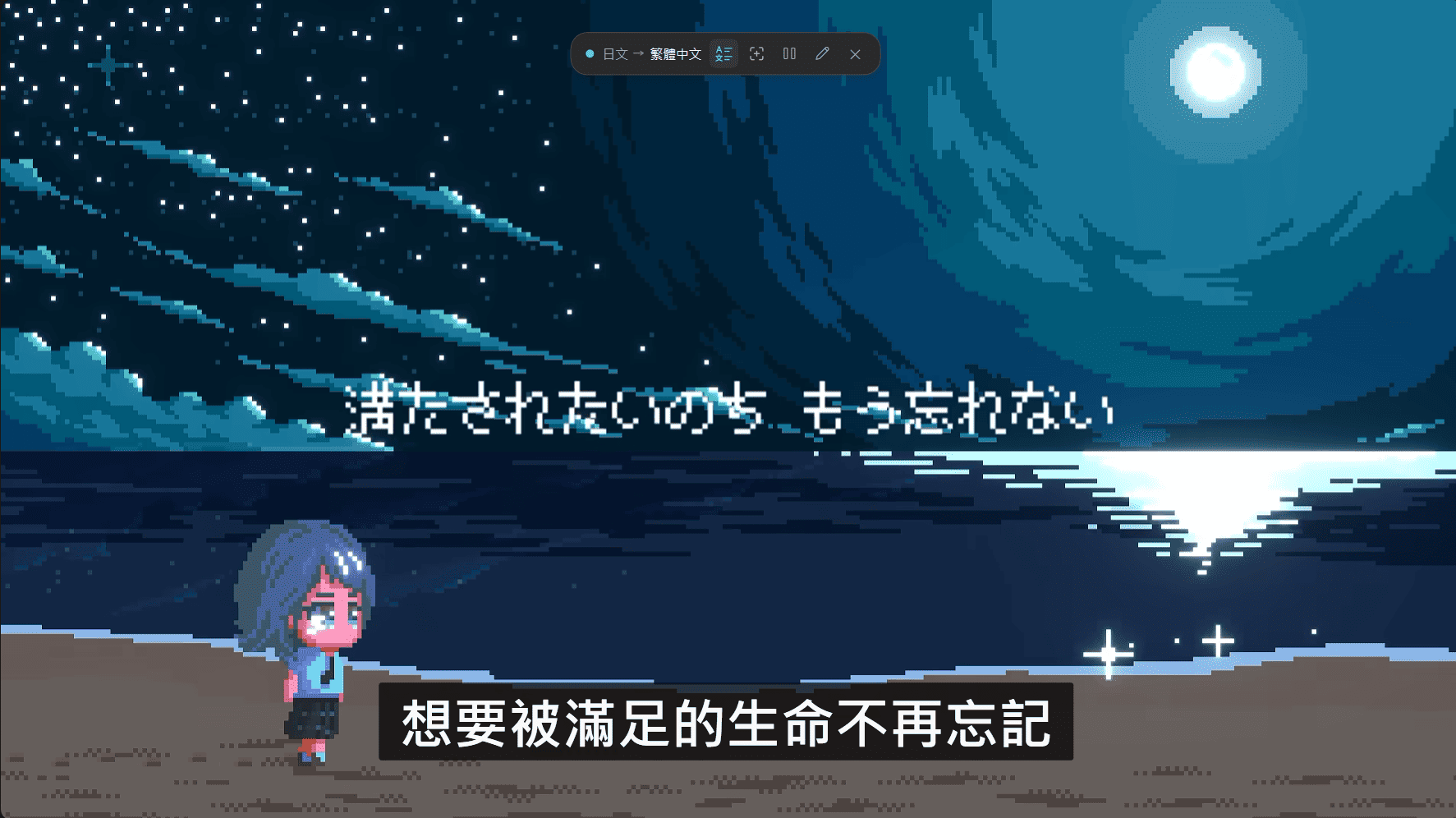 Real-time translation - compare with original, result