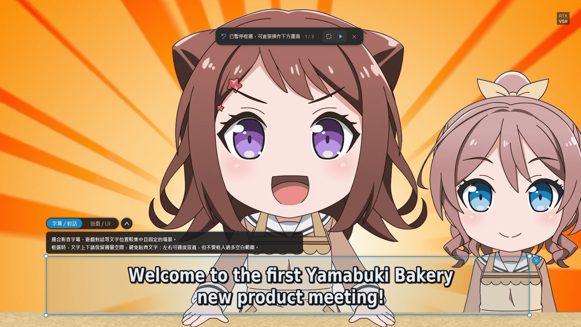 Real-time translation - video selection