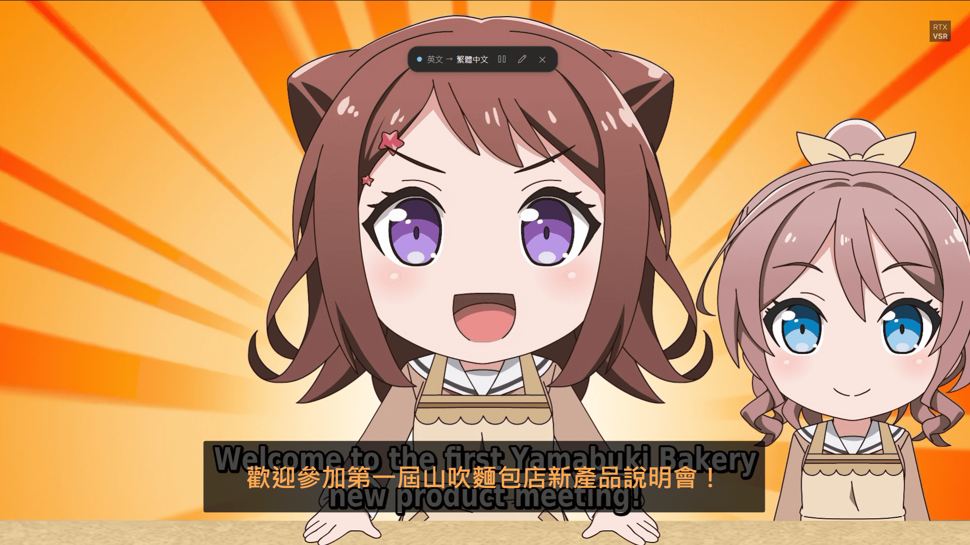 Real-time translation - video result