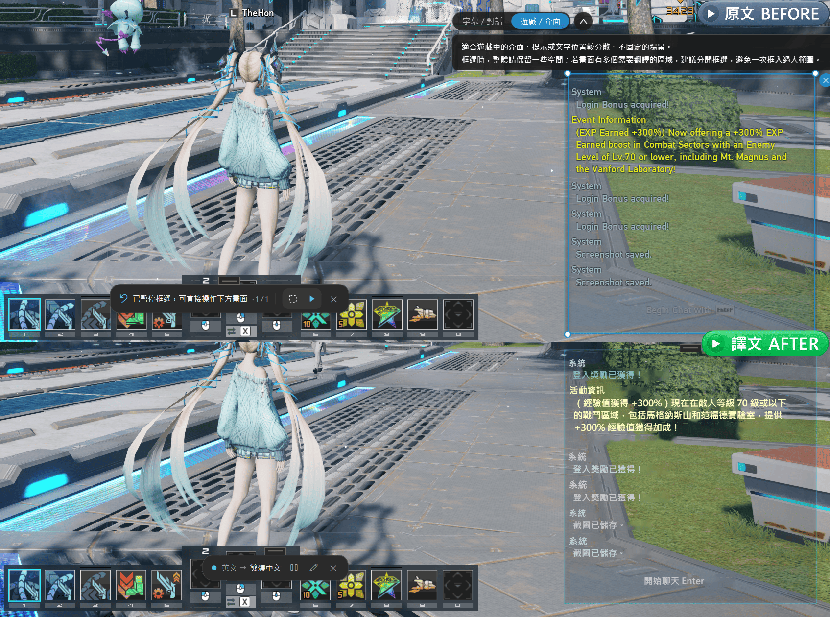 Real-time translation - chat comparison