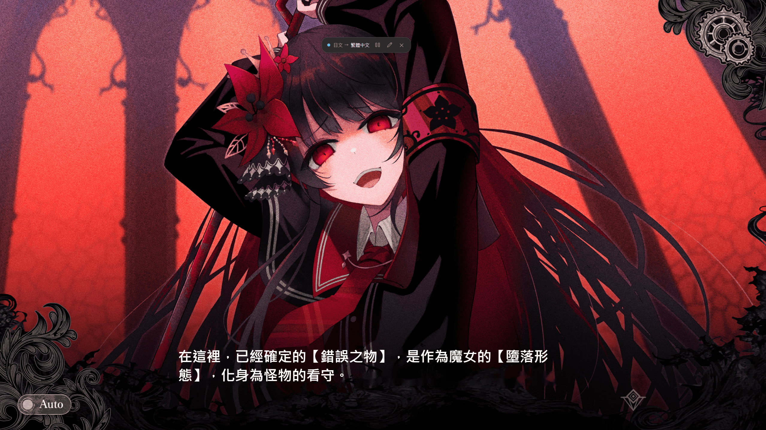 Real-time translation2 - dialogue game result